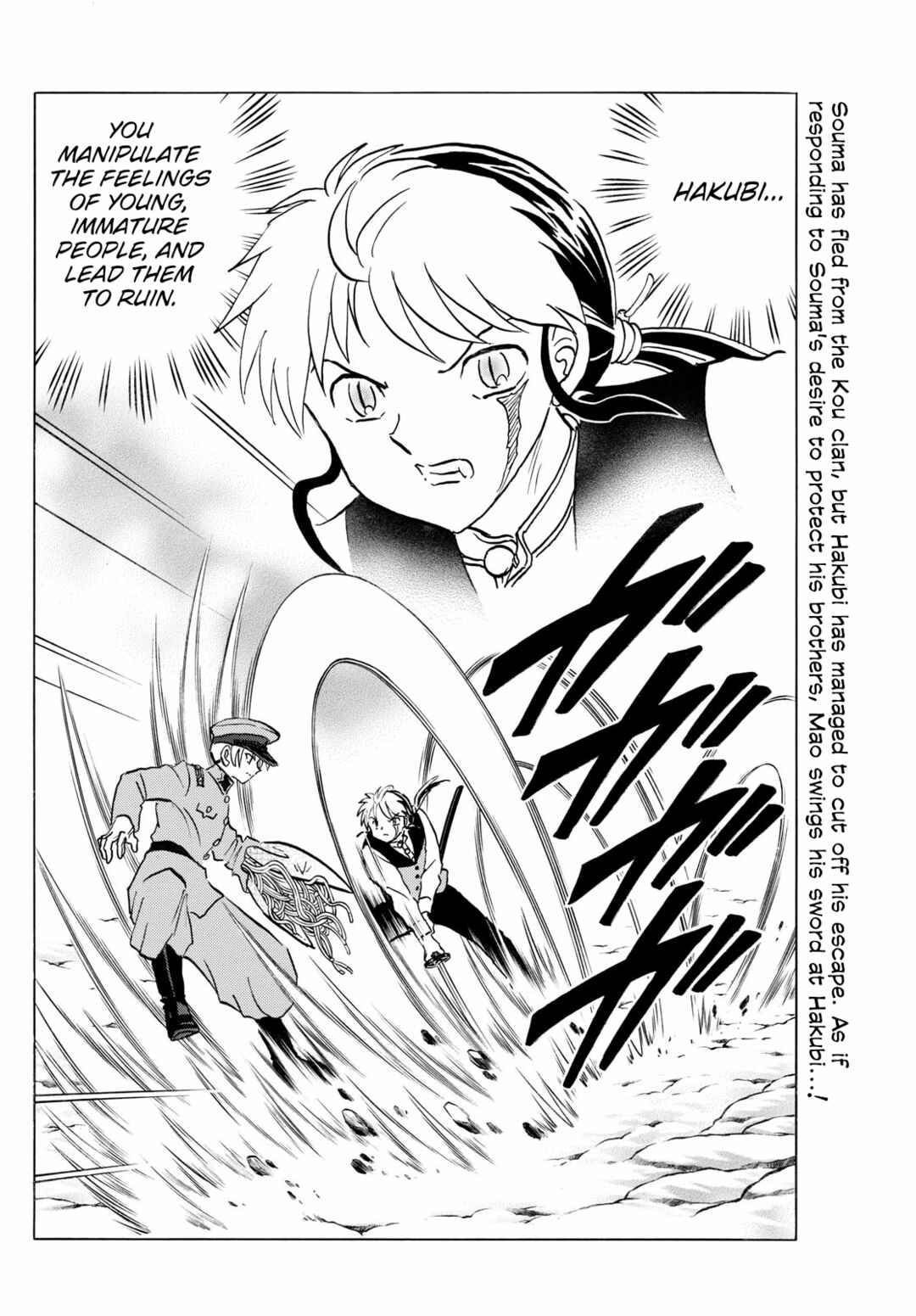 Mao Chapter 273 - Page 2