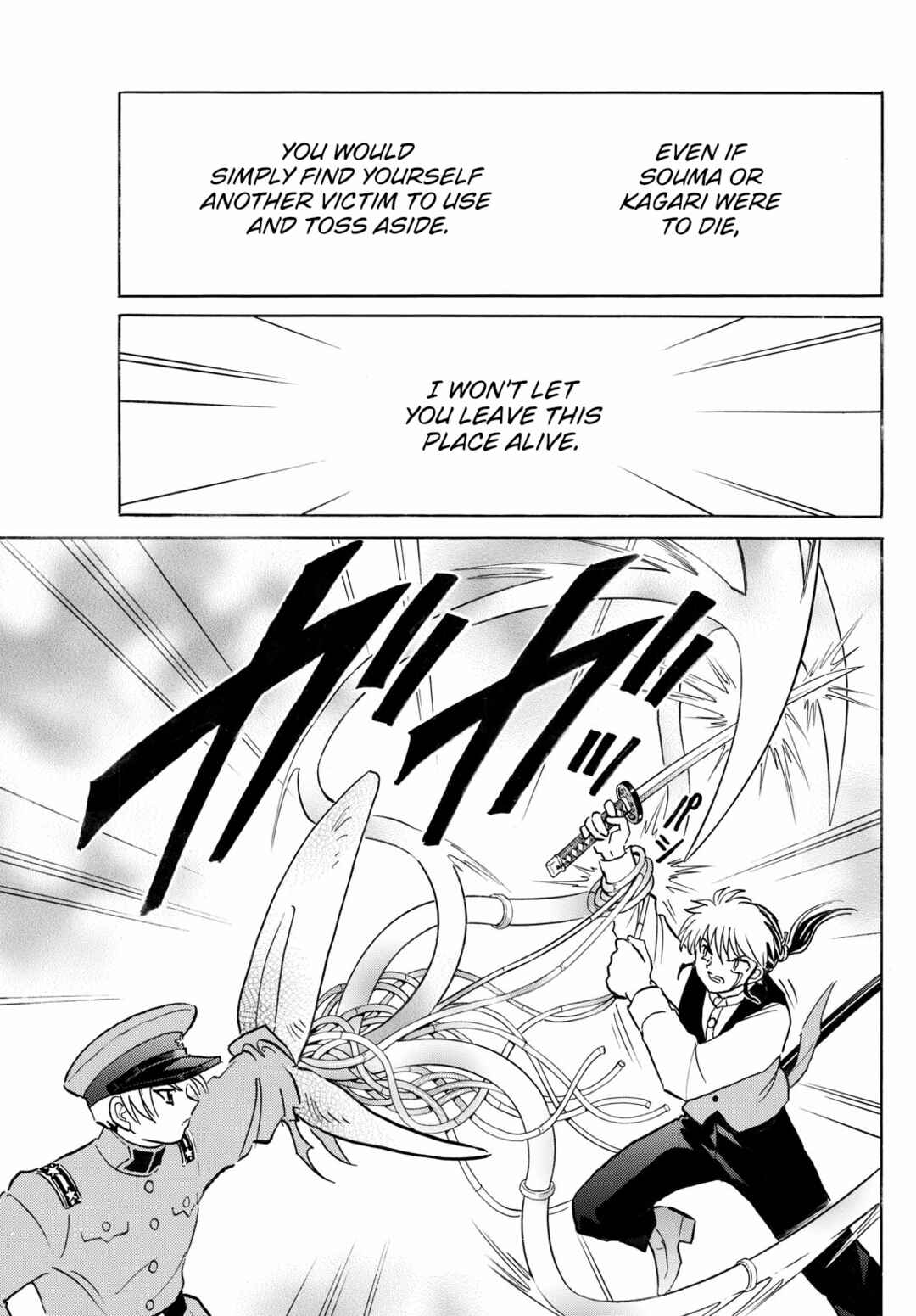 Mao Chapter 273 - Page 3