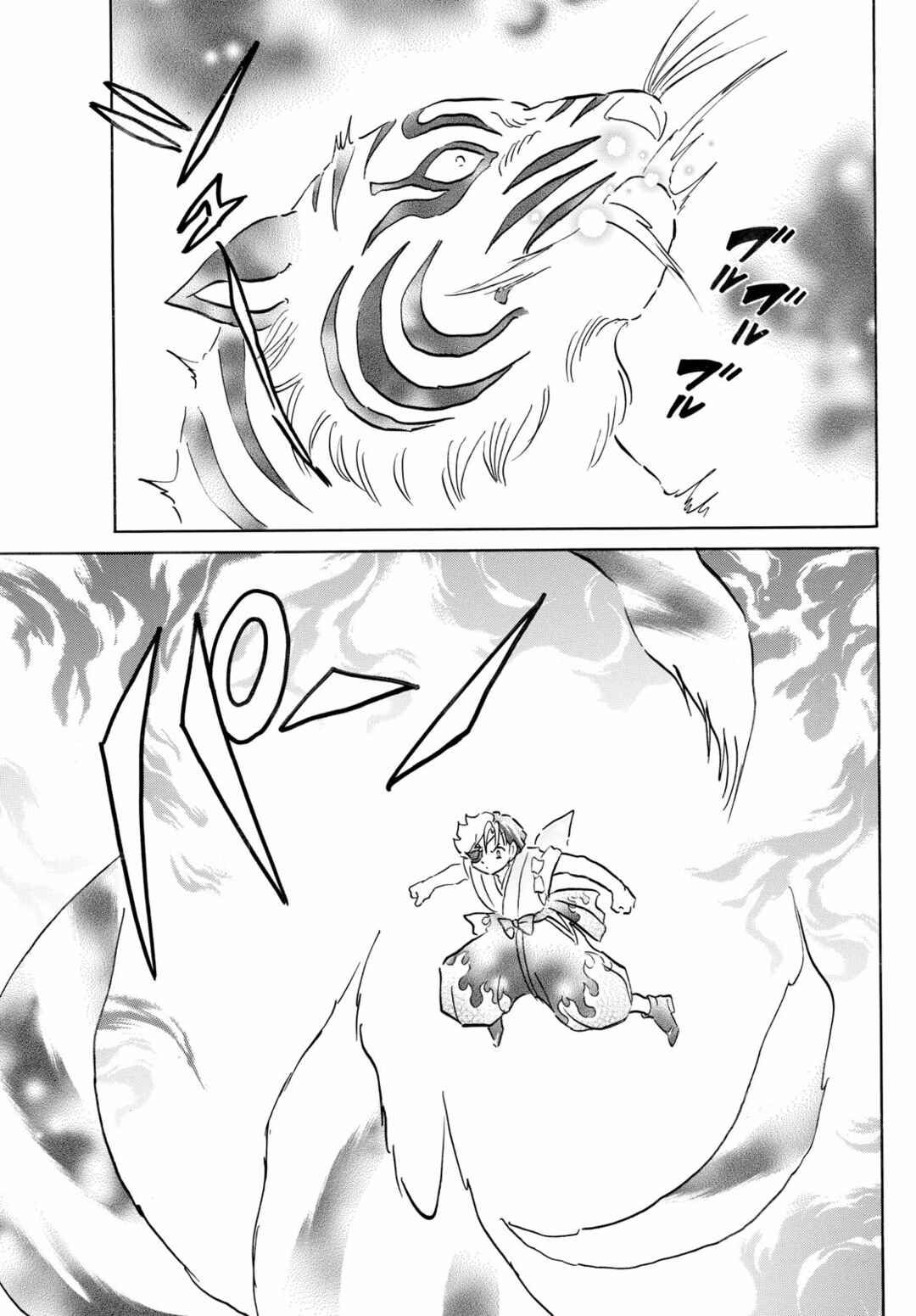 Mao Chapter 273 - Page 7