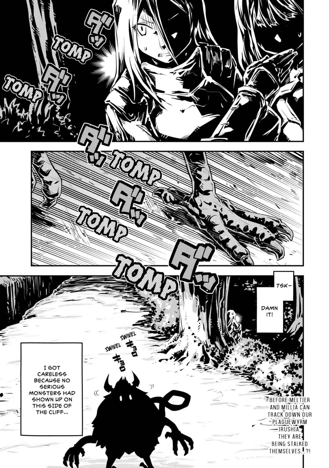Tensei Shitara Dragon no Tamago datta: Ibara no Dragon Road Chapter 30.5 - Page 2