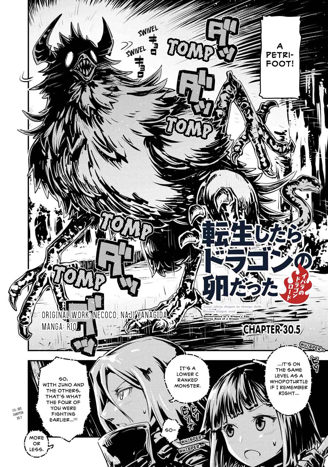 Tensei Shitara Dragon no Tamago datta: Ibara no Dragon Road Chapter 30.5 - Page 3
