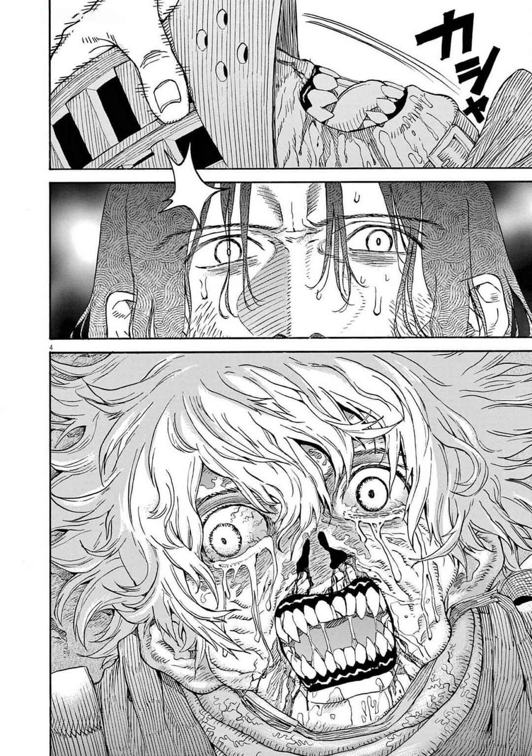 re CERVIN Chapter 4 - Page 5