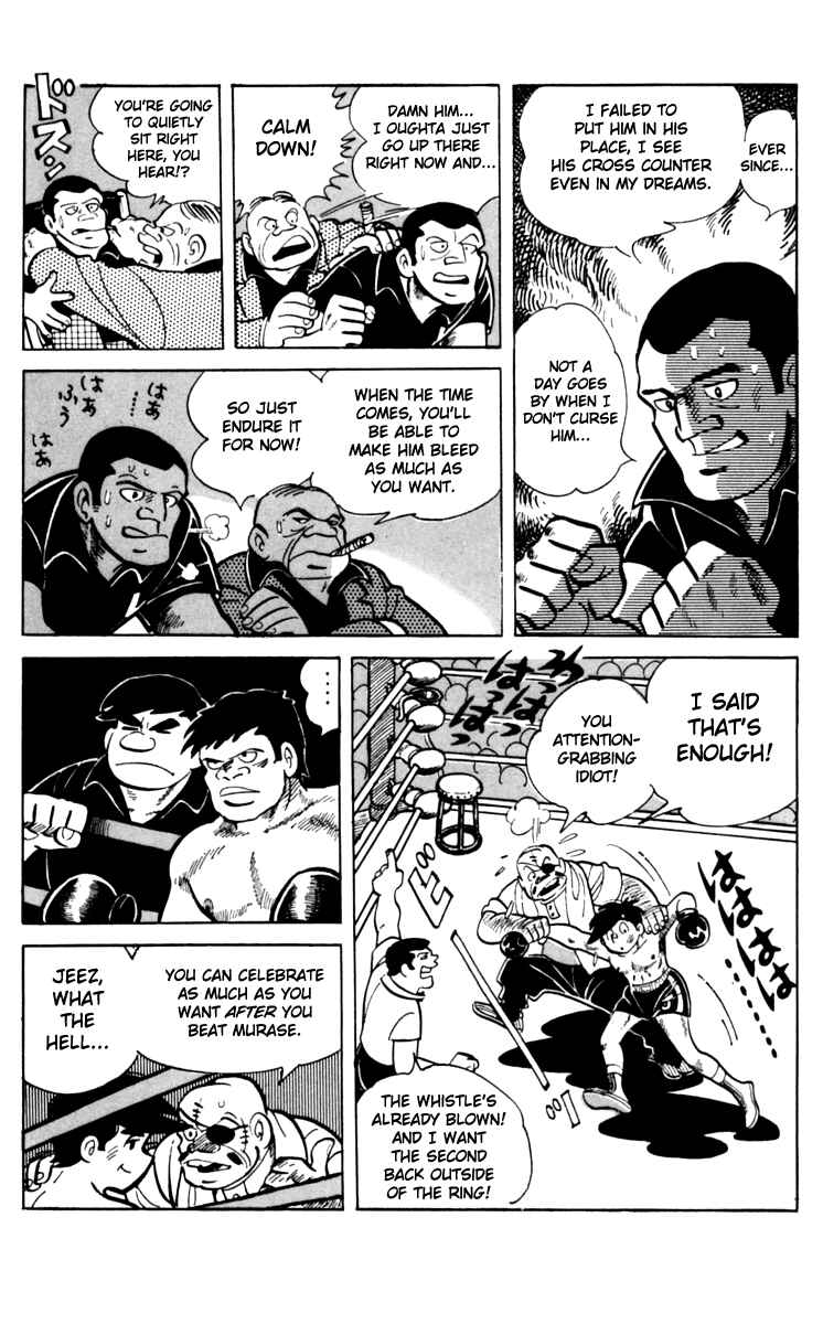 Ashita no Joe Chapter 63 - Page 27