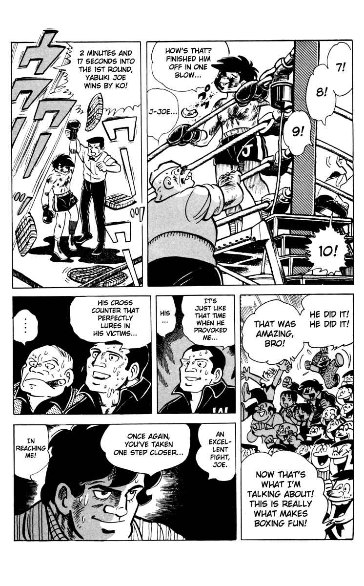 Ashita no Joe Chapter 63 - Page 37