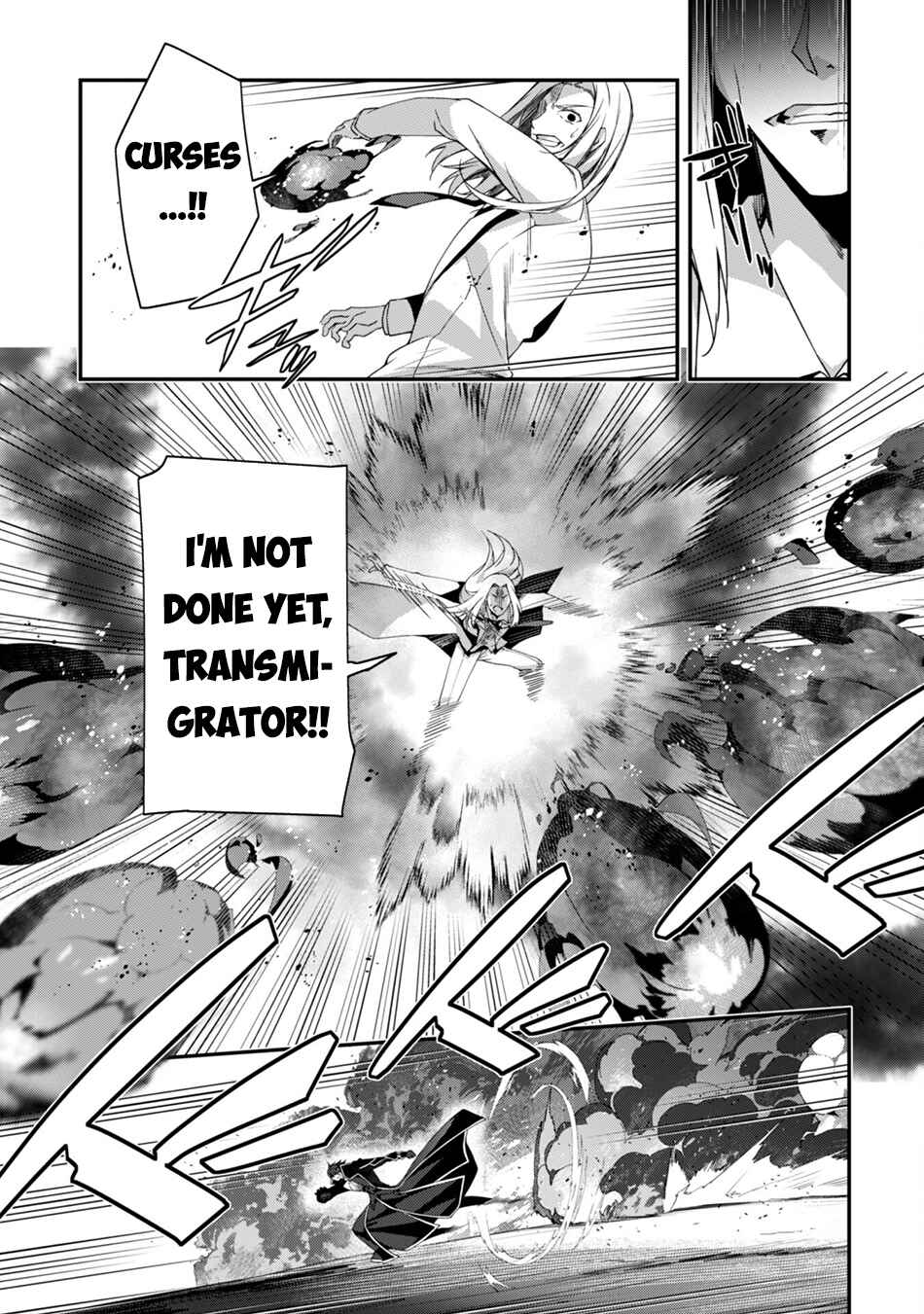 Level 1 kara Hajimaru Shoukan Musou ~Ore dake Tsukaeru Ura Dungeon de, Subete no Tenseisha wo Bucchigiru~ Chapter 21 - Page 12