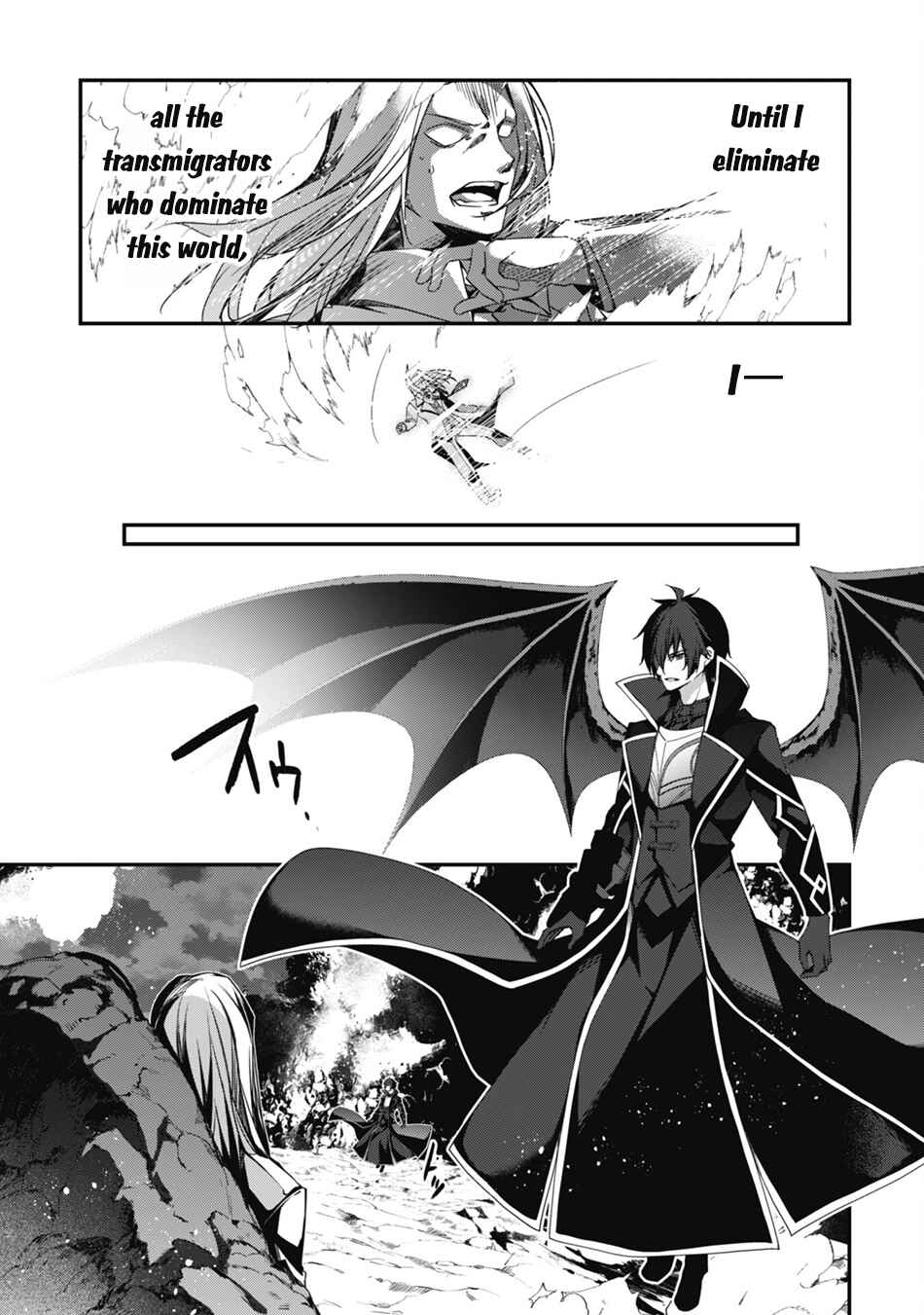 Level 1 kara Hajimaru Shoukan Musou ~Ore dake Tsukaeru Ura Dungeon de, Subete no Tenseisha wo Bucchigiru~ Chapter 21 - Page 20