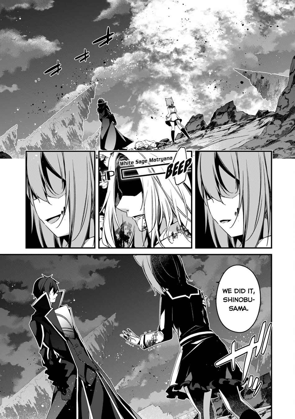 Level 1 kara Hajimaru Shoukan Musou ~Ore dake Tsukaeru Ura Dungeon de, Subete no Tenseisha wo Bucchigiru~ Chapter 21 - Page 26