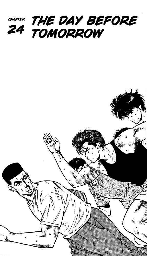 Slam Dunk! Chapter 24 - Page 1