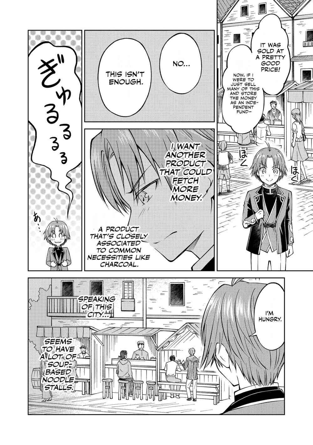 Motsuraku Yotei no Kizoku Dakedo, Hima Datta kara Mahou o Kiwamete Mita @Comic Chapter 4 - Page 15