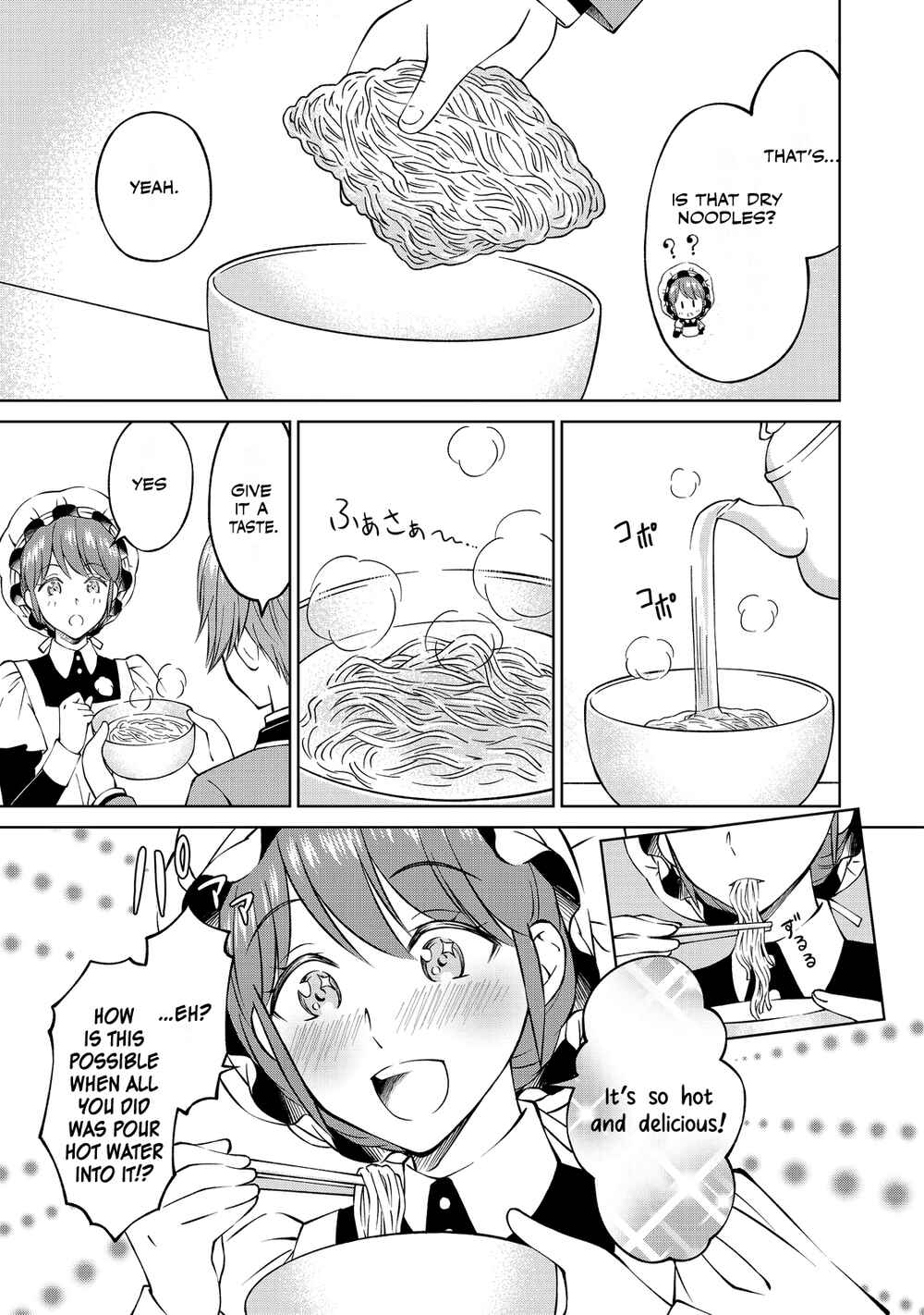 Motsuraku Yotei no Kizoku Dakedo, Hima Datta kara Mahou o Kiwamete Mita @Comic Chapter 4 - Page 18