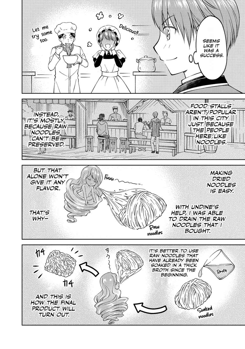 Motsuraku Yotei no Kizoku Dakedo, Hima Datta kara Mahou o Kiwamete Mita @Comic Chapter 4 - Page 19