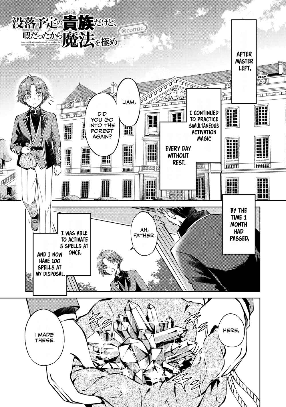 Motsuraku Yotei no Kizoku Dakedo, Hima Datta kara Mahou o Kiwamete Mita @Comic Chapter 4 - Page 2