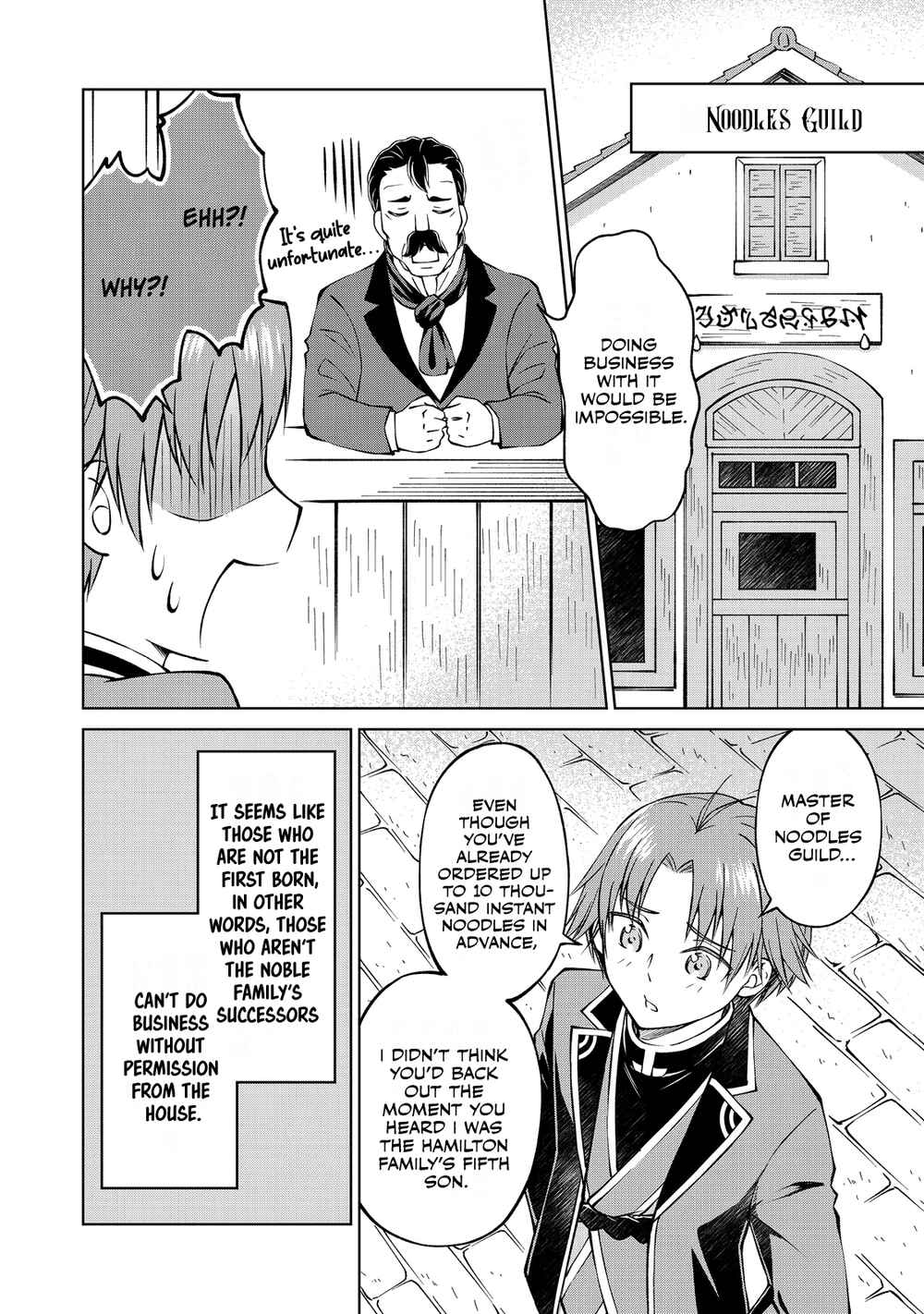 Motsuraku Yotei no Kizoku Dakedo, Hima Datta kara Mahou o Kiwamete Mita @Comic Chapter 4 - Page 21