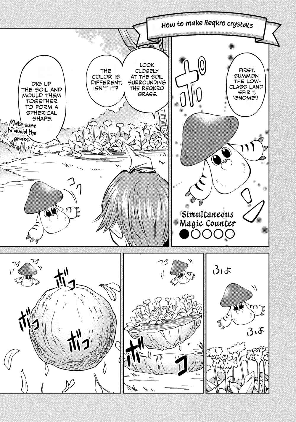 Motsuraku Yotei no Kizoku Dakedo, Hima Datta kara Mahou o Kiwamete Mita @Comic Chapter 4 - Page 4