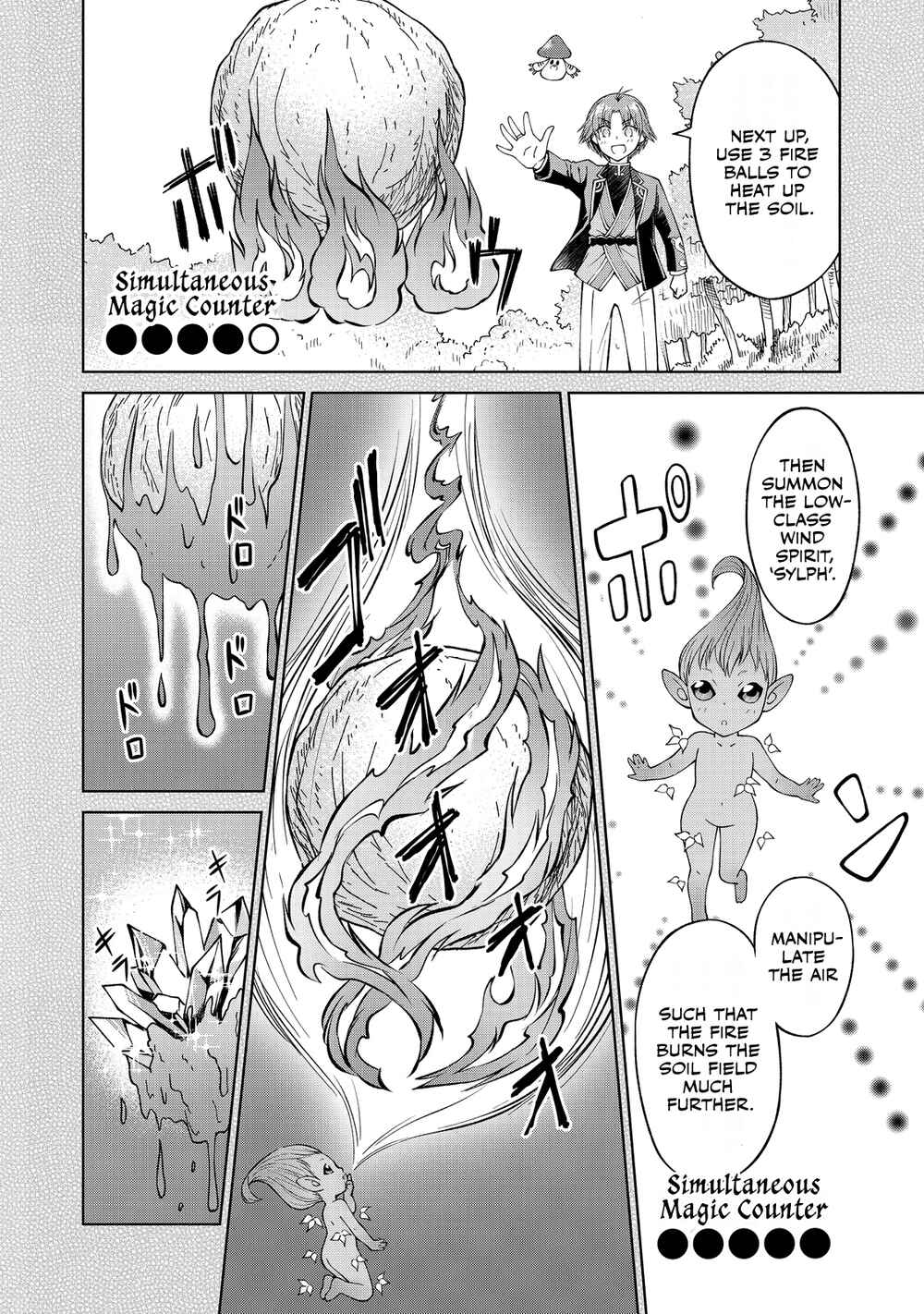 Motsuraku Yotei no Kizoku Dakedo, Hima Datta kara Mahou o Kiwamete Mita @Comic Chapter 4 - Page 5