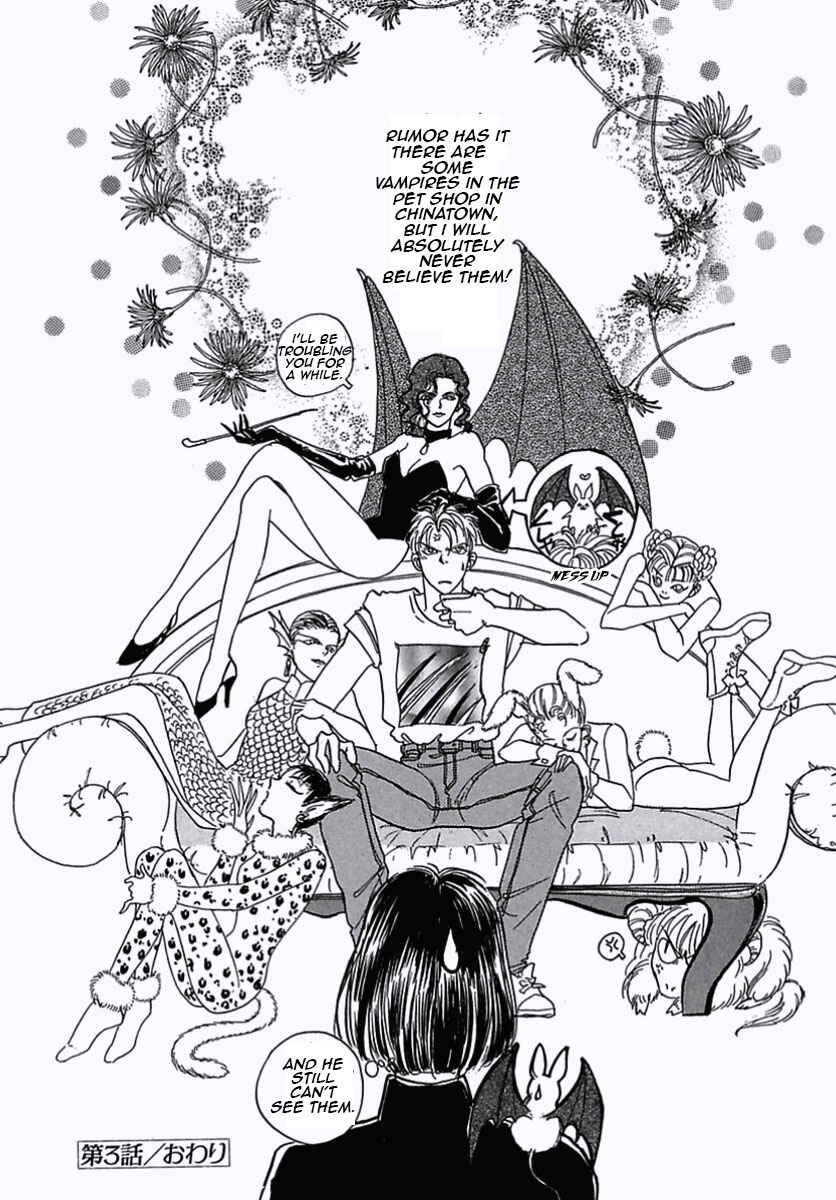 Pet Shop of Horrors Chapter 17 - Page 60