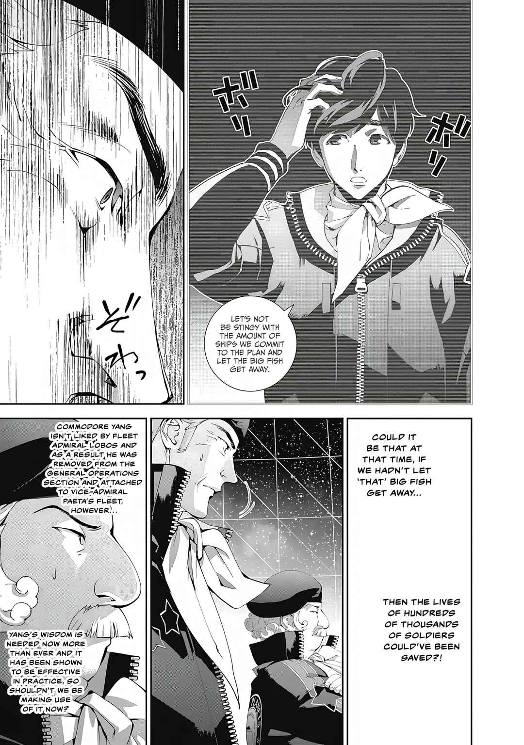Ginga Eiyuu Densetsu Chapter 48 - Page 8