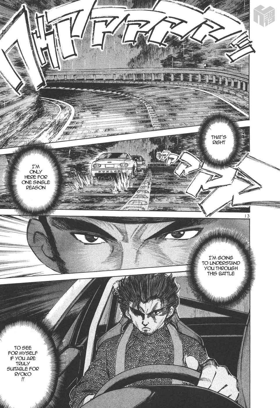 Over Rev! Chapter 159 - Page 13