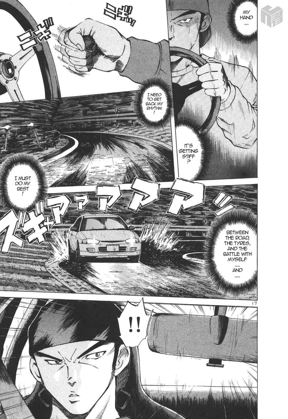 Over Rev! Chapter 159 - Page 16