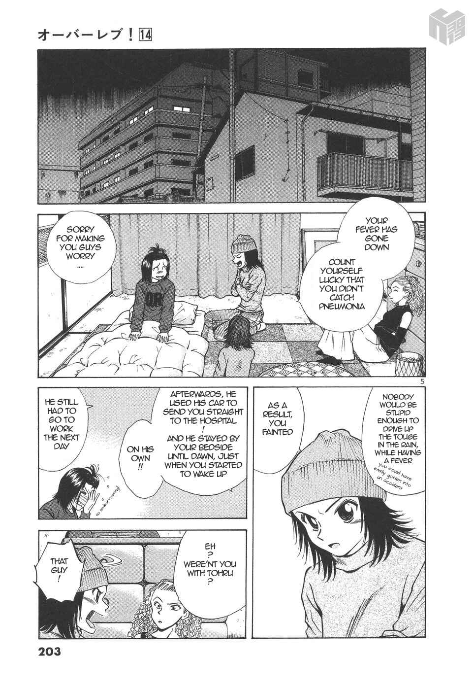 Over Rev! Chapter 159 - Page 5