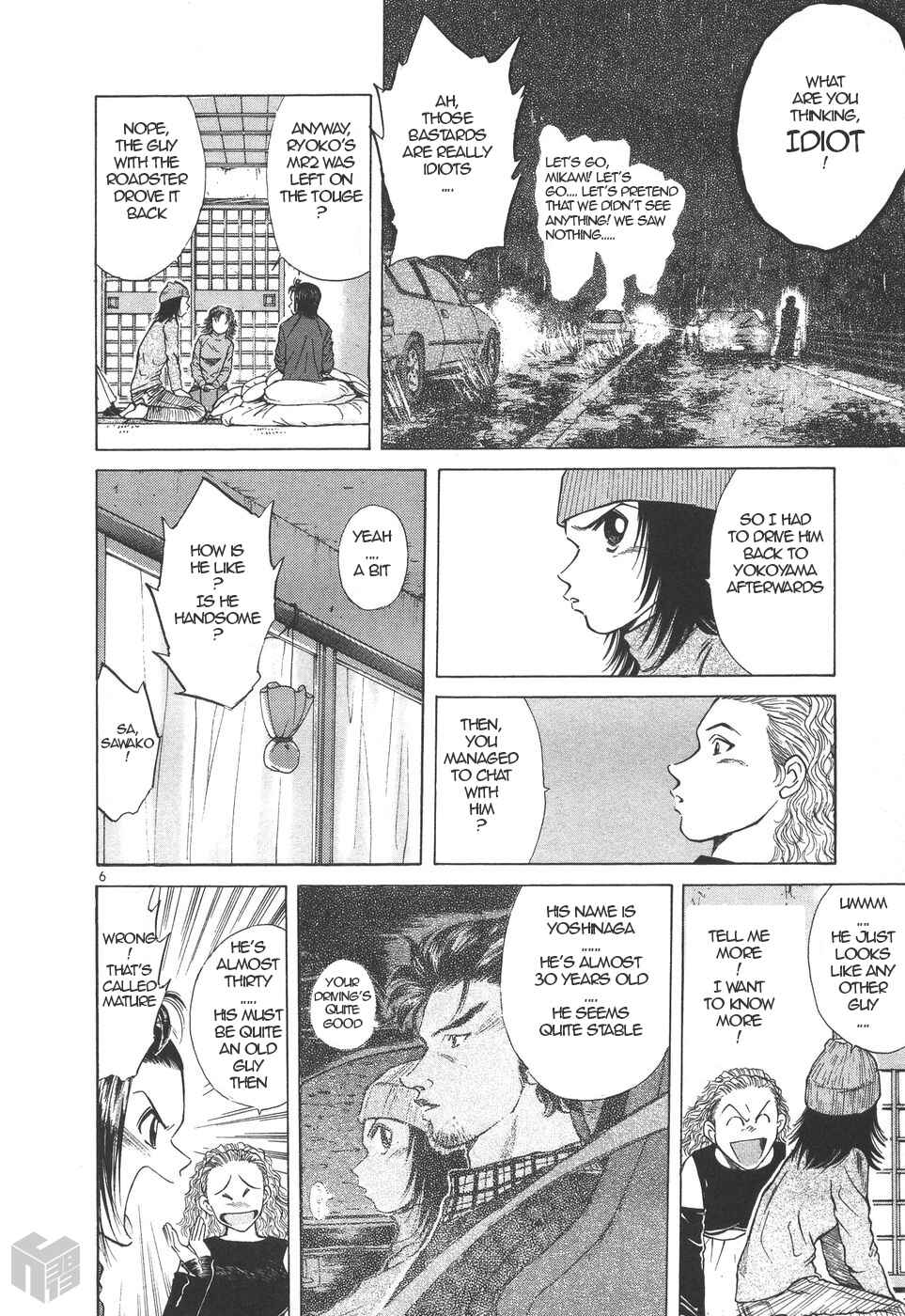 Over Rev! Chapter 159 - Page 6