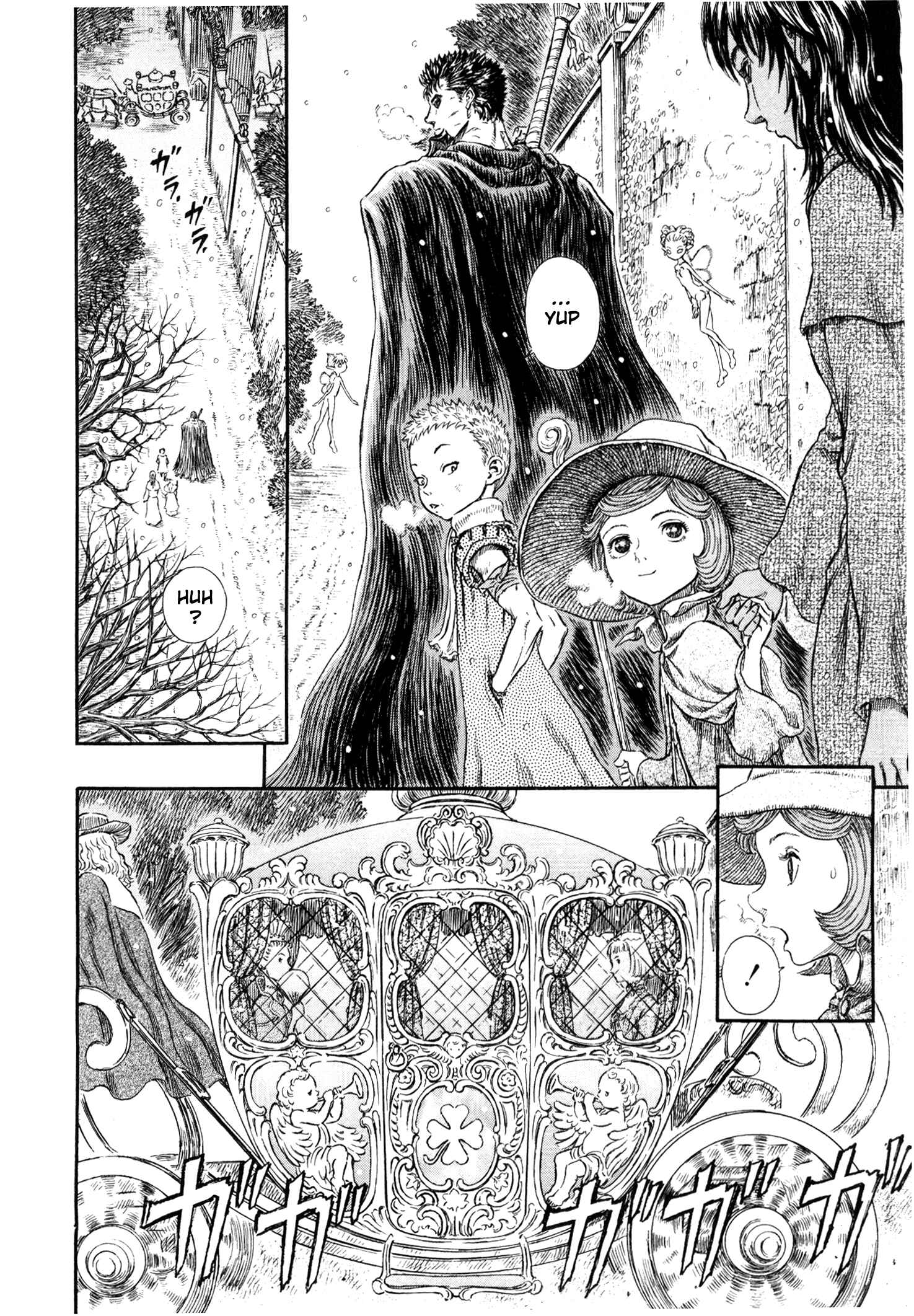 Berserk Chapter 254 - Page 21