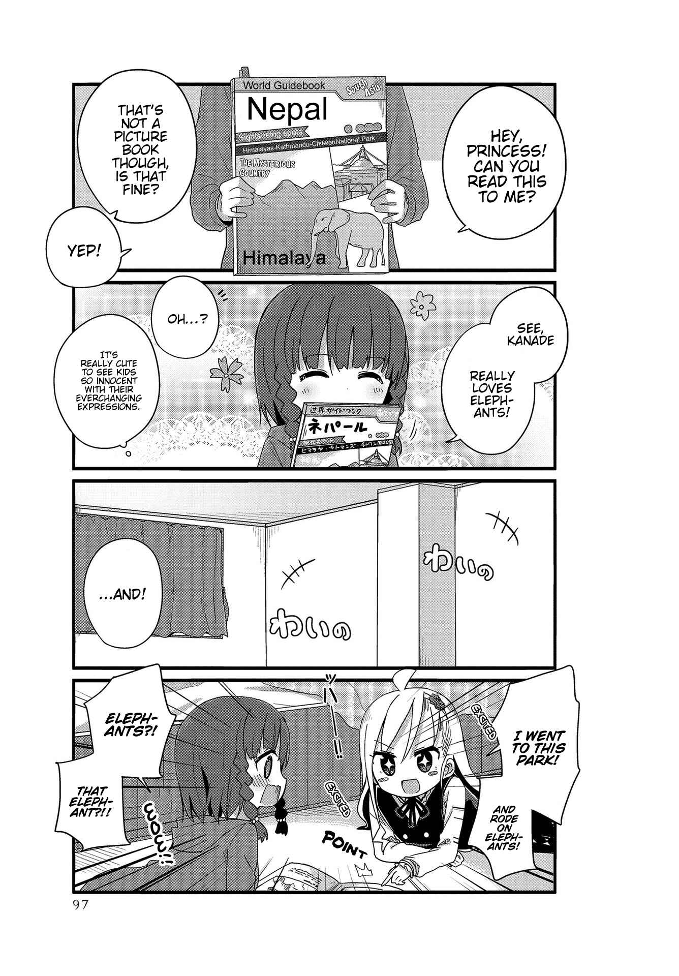 Yo-Jo Life! Chapter 9 - Page 5