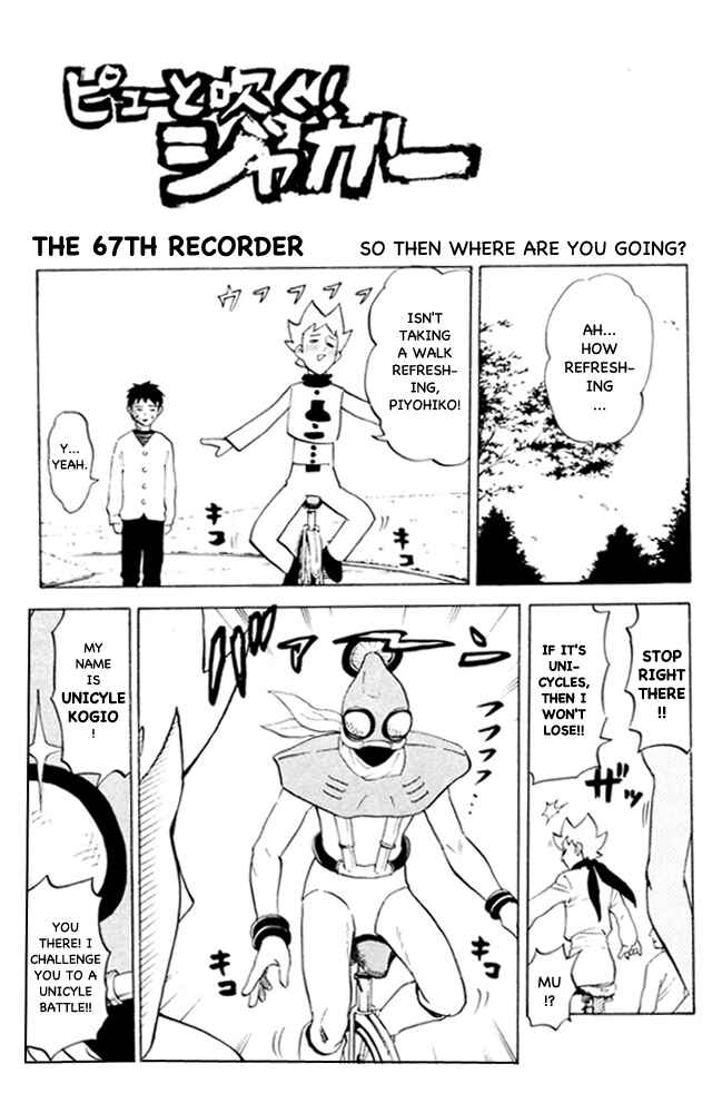 Pyu to Fuku! Jaguar Chapter 67 - Page 1