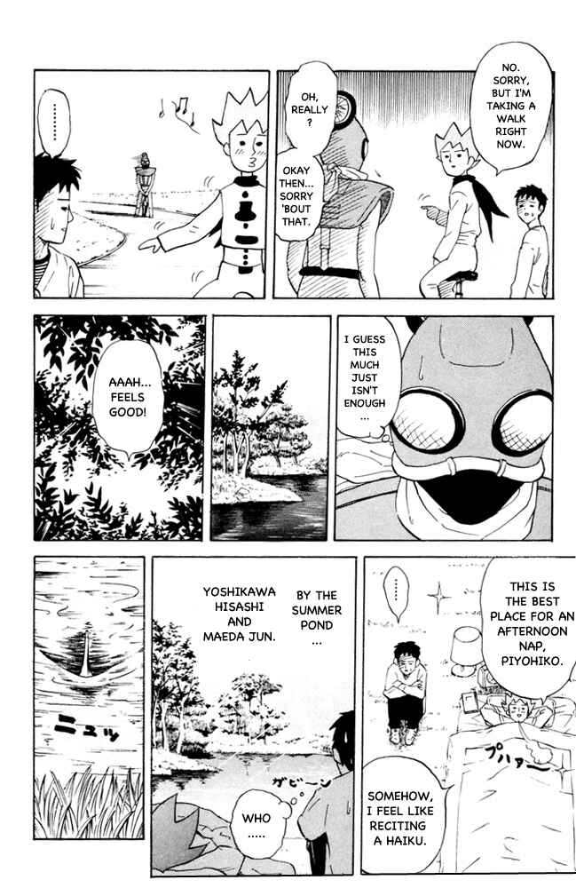 Pyu to Fuku! Jaguar Chapter 67 - Page 2