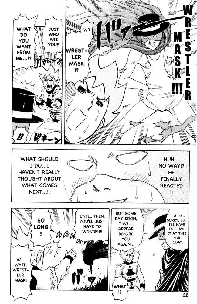 Pyu to Fuku! Jaguar Chapter 67 - Page 6
