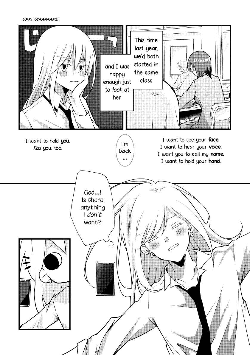 Tokubetsu na Chuutohanpa Chapter 31 - Page 10