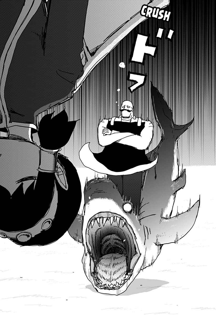 Dragon no Ko Chapter 22 - Page 17