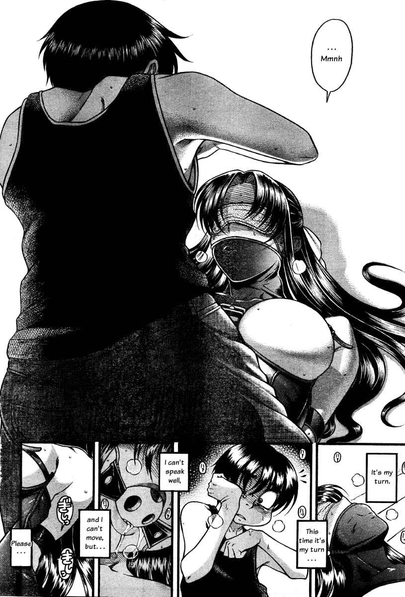 Nana to Kaoru - Step Up "S&M" Love Comedy Chapter 59 - Page 10