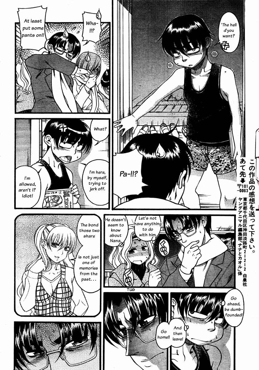 Nana to Kaoru - Step Up "S&M" Love Comedy Chapter 59 - Page 16