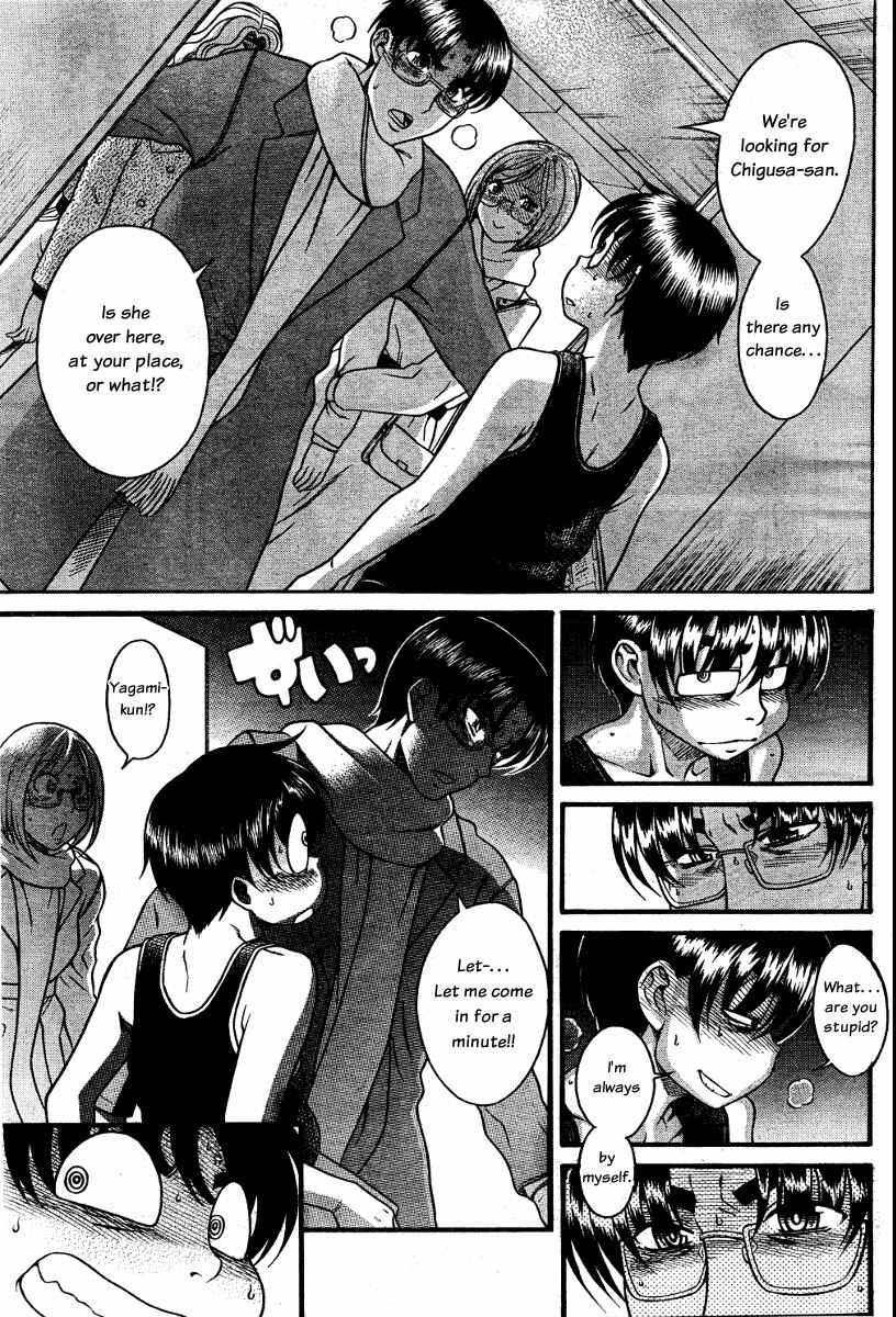 Nana to Kaoru - Step Up "S&M" Love Comedy Chapter 59 - Page 17