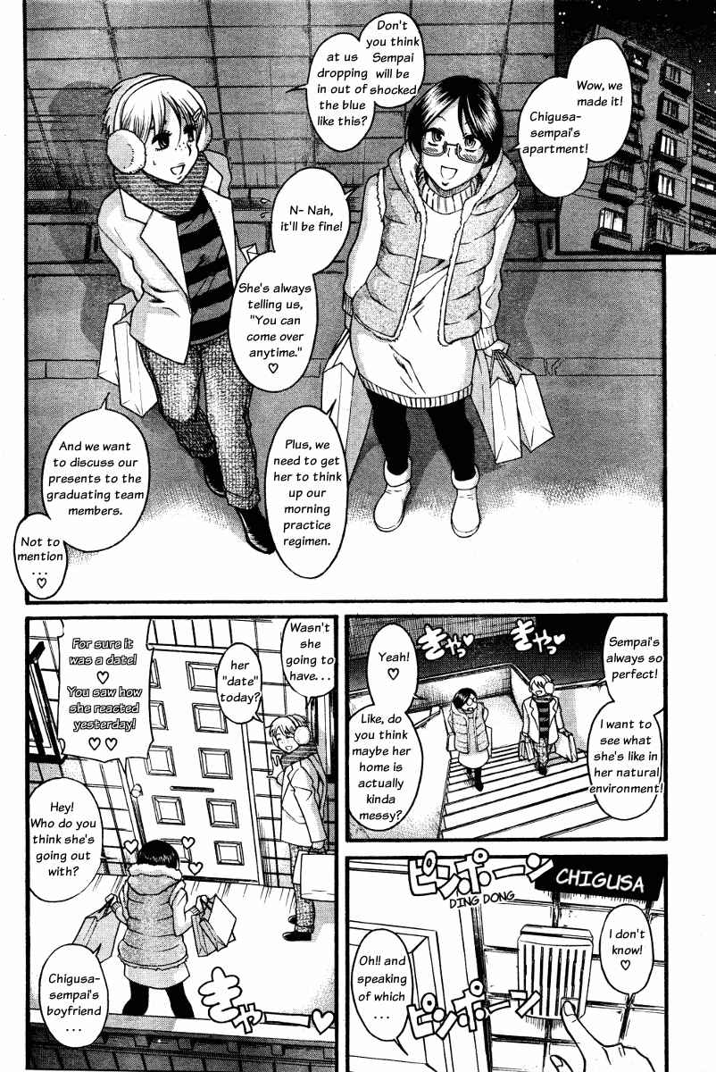 Nana to Kaoru - Step Up "S&M" Love Comedy Chapter 59 - Page 2