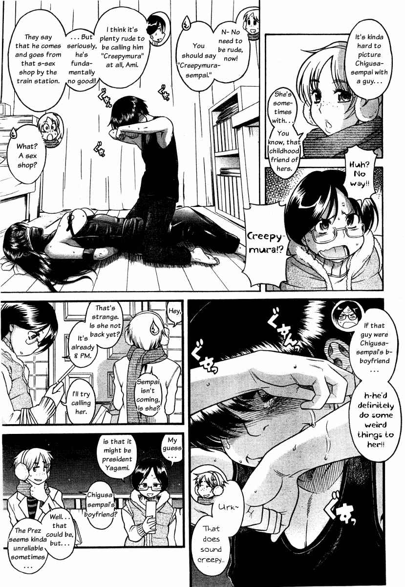 Nana to Kaoru - Step Up "S&M" Love Comedy Chapter 59 - Page 3