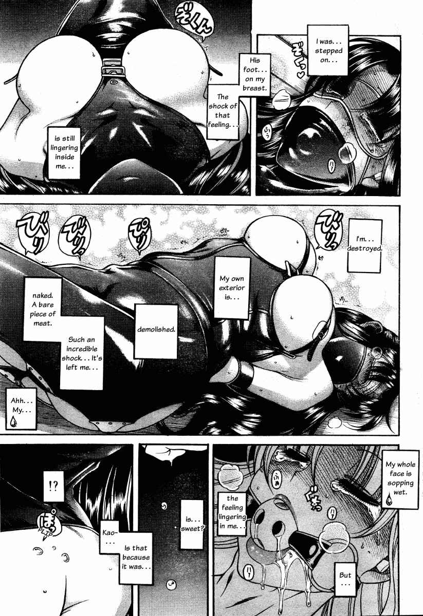 Nana to Kaoru - Step Up "S&M" Love Comedy Chapter 59 - Page 7