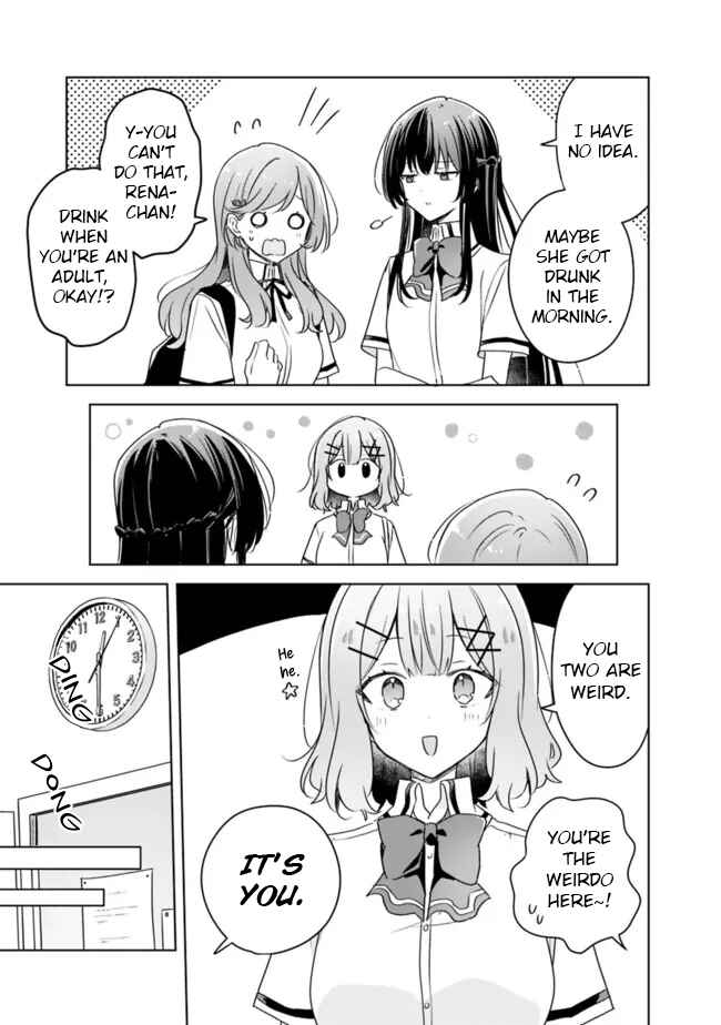 Watashi ga Koibito ni Nareru Wakenai jan, Murimuri! (※Muri ja Nakatta!?) Chapter 66 - Page 11
