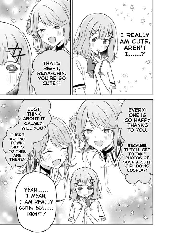 Watashi ga Koibito ni Nareru Wakenai jan, Murimuri! (※Muri ja Nakatta!?) Chapter 66 - Page 15