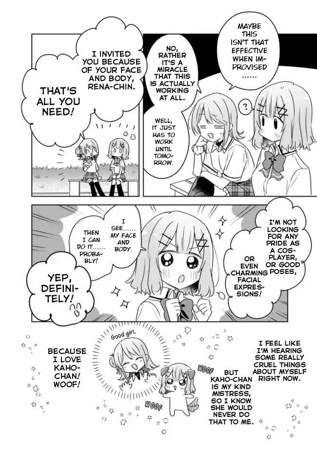 Watashi ga Koibito ni Nareru Wakenai jan, Murimuri! (※Muri ja Nakatta!?) Chapter 66 - Page 18