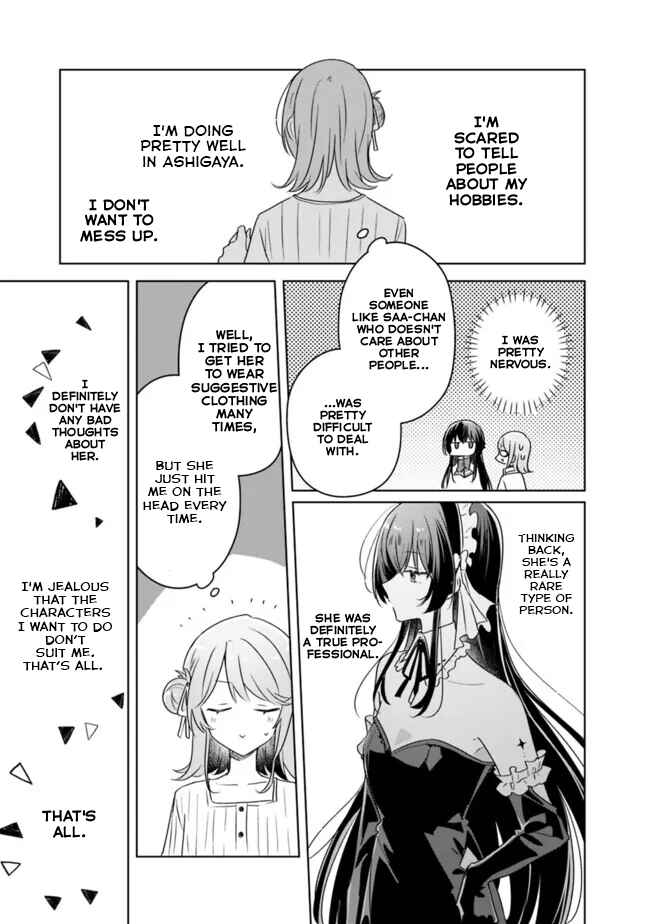 Watashi ga Koibito ni Nareru Wakenai jan, Murimuri! (※Muri ja Nakatta!?) Chapter 66 - Page 21