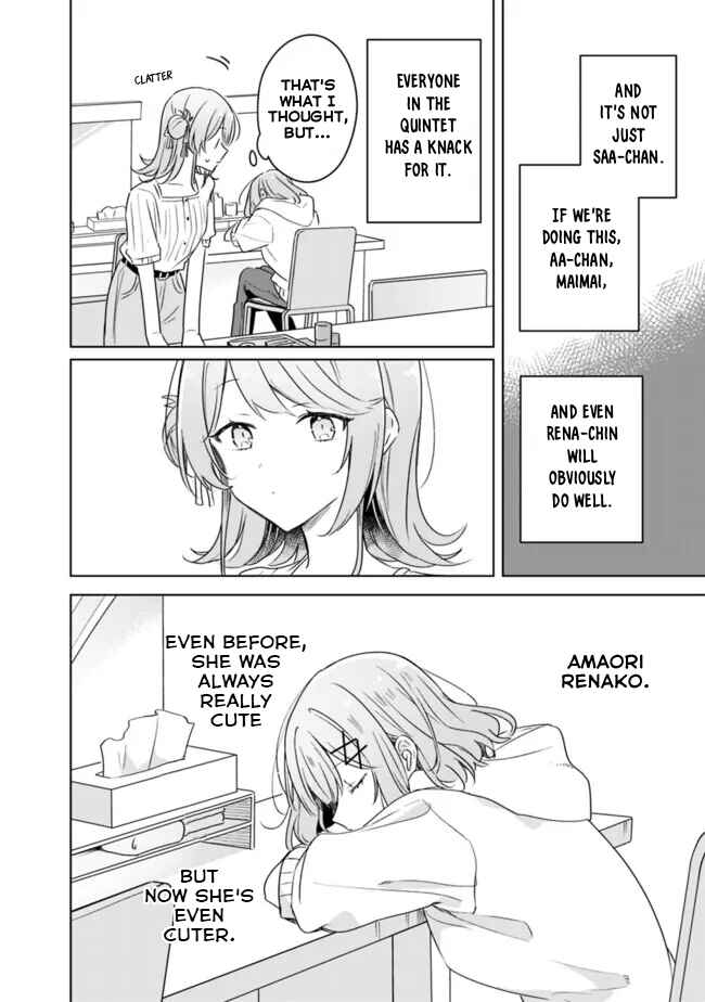 Watashi ga Koibito ni Nareru Wakenai jan, Murimuri! (※Muri ja Nakatta!?) Chapter 66 - Page 22