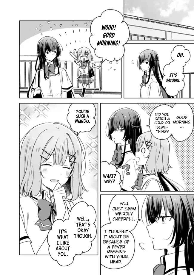 Watashi ga Koibito ni Nareru Wakenai jan, Murimuri! (※Muri ja Nakatta!?) Chapter 66 - Page 4