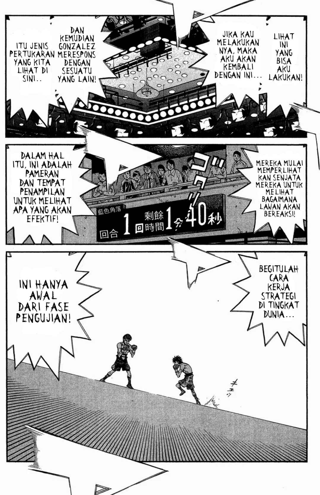 Hajime no Ippo Chapter 1035 - Page 13