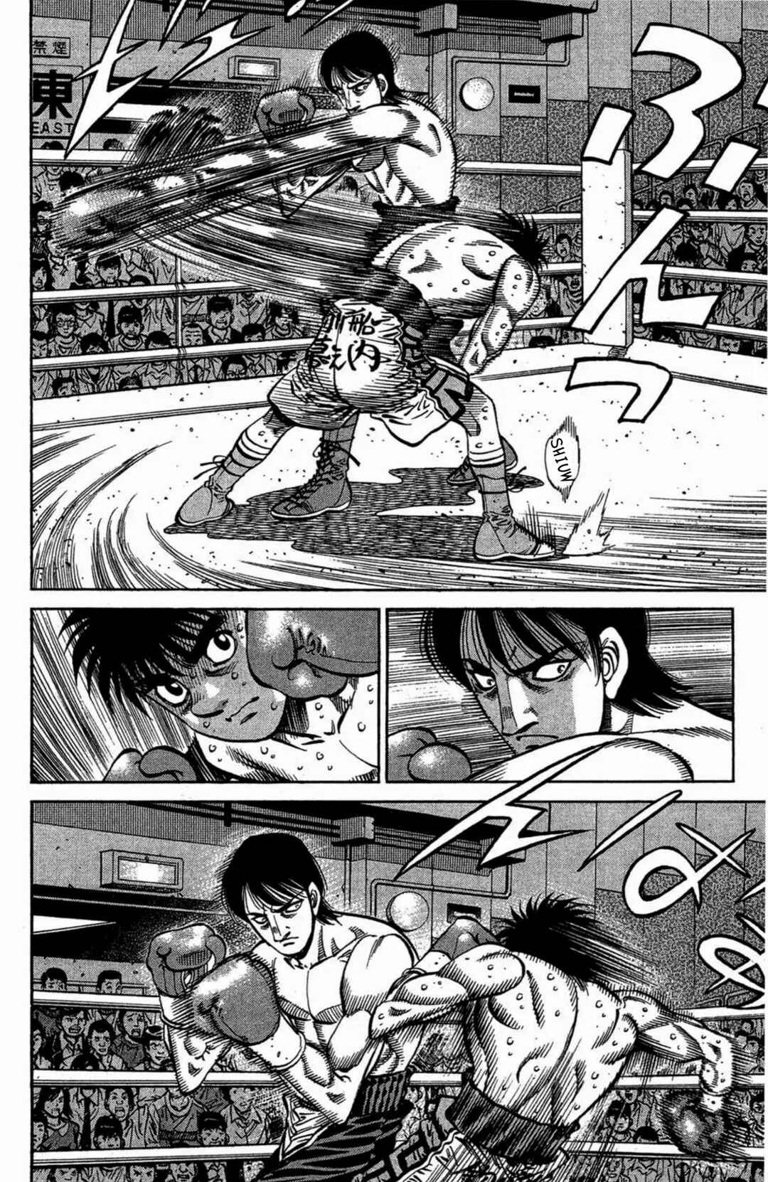 Hajime no Ippo Chapter 1035 - Page 2