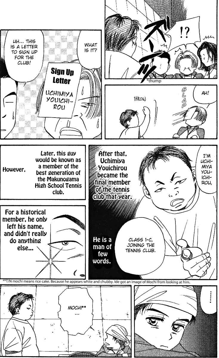 Shanimuni Go Chapter 3 - Page 23