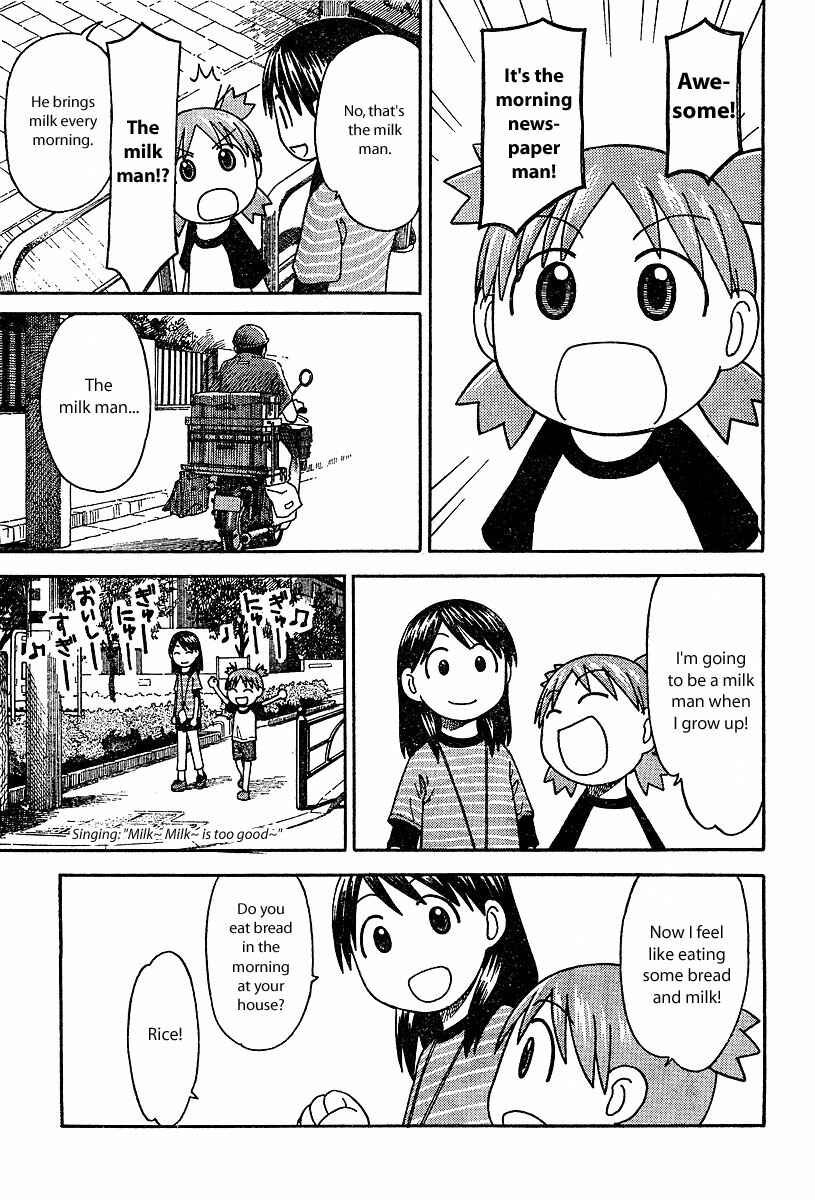 Yotsuba to! Chapter 26 - Page 15