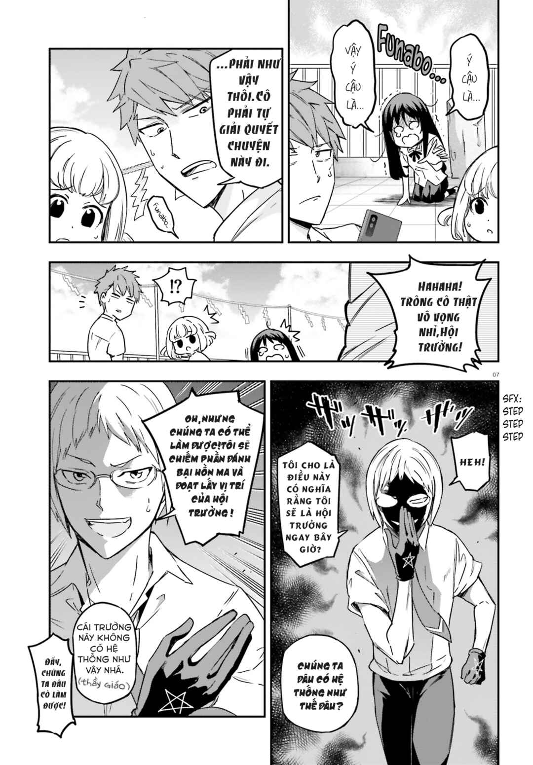 D-Frag! Chapter 140 - Page 7