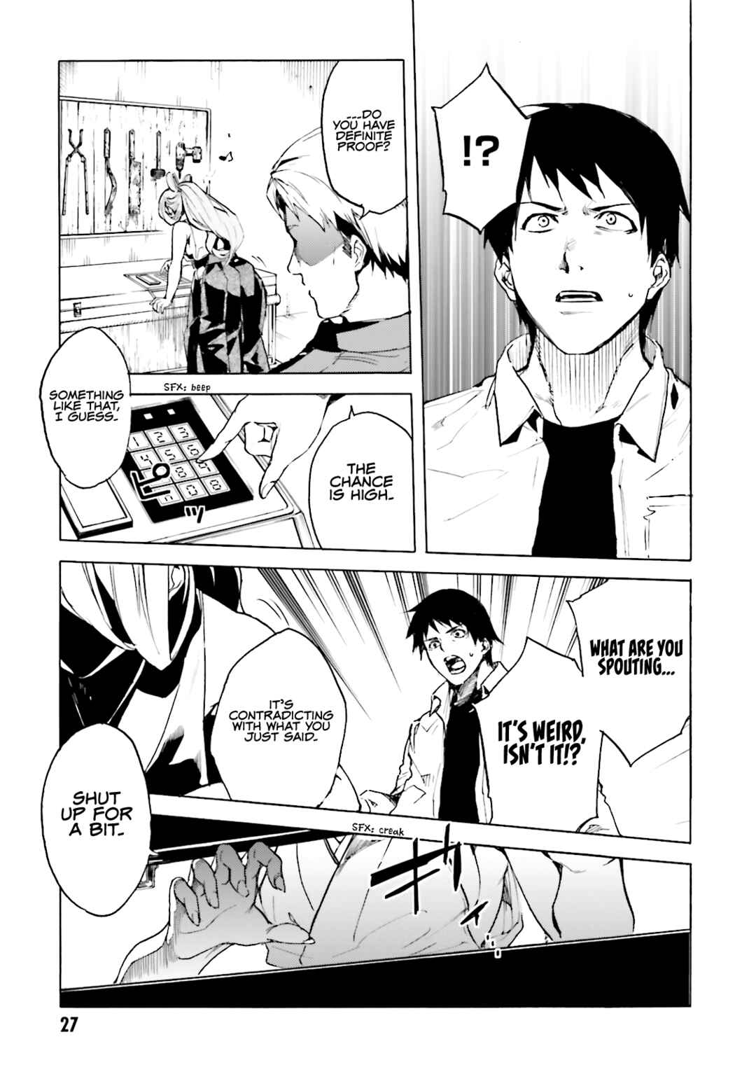 Kuuhime Chapter 13 - Page 10
